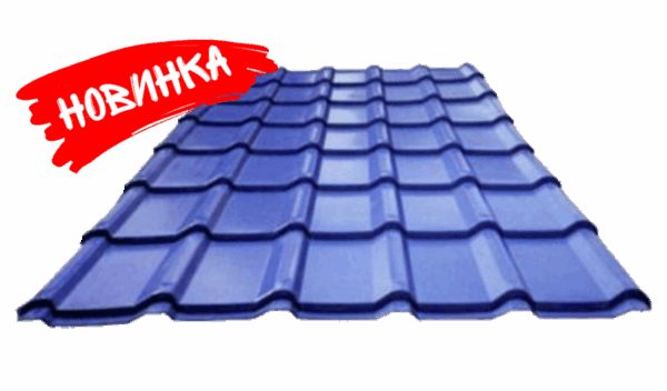 Металлочерепица Памир
